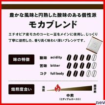 ドトールコーヒー A-10 計40杯 各10杯 4種 /キリマンジャロ ドリッ ドリップパック DOUTOR 298_画像6