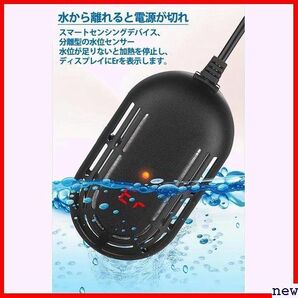 新品◆ 水槽ヒーター 安全加熱 熱帯魚/金魚/亀用ヒーター 省エネ 防爆ガラス 17度～34 75W 小型水槽用ヒーター 482の画像5