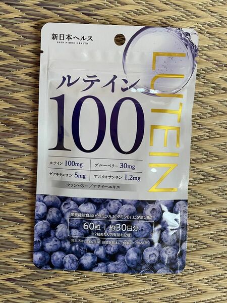 新日本ヘルス　ルテイン　100 60粒　賞味期限2026.02