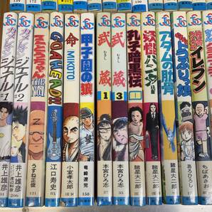 ★N28★送料無料★ジャンプコミックセレクションまとめて70冊！小室孝太郎/金井たつお/牛次郎/中島徳博/星野之宣/諸星大二郎/石川サブロウの画像5