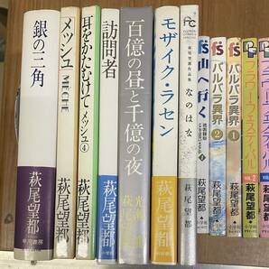 ★L25★送料無料★萩尾望都まとめて25冊！レトロの画像2