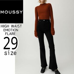 MOUSSY マウジー HIGH WAIST EMOTION FLARE デニムパンツ ジーンズ レディース 29大きいサイズ