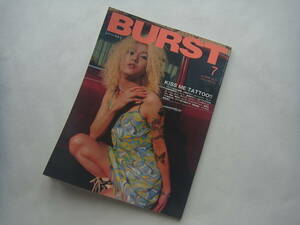 【中古雑誌】BURST 1999.Vol.21 7月号 KISS ME TATTOO!! (株)コアマガジン