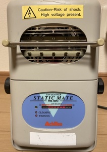 中古 アキレス【イオナイザ 静電気除電 イオンブロアー RS-10N】 動作確認