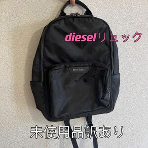 【未使用品訳あり】dieselリュック迷彩柄黒メンズ用訳あり