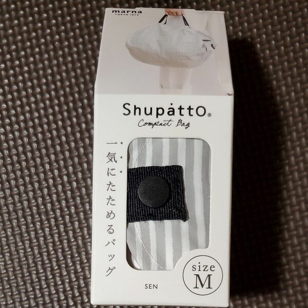 エコバッグ シュパット （Shupatto） コンパクトバッグM 線 SEN