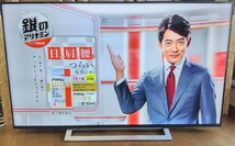 TOSHIBA 東芝 4K REGZA 55M540X 55型 液晶 テレビ 2020年製 3チューナー W録画 Netflix YouTube Hulu アマプラ リモコン一発【超美品αⅡ】_画像7