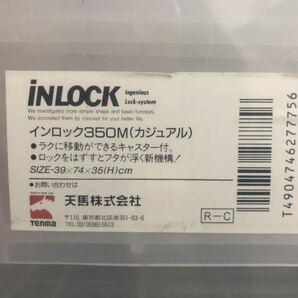 ジャンク 衣装ケース 9個セット 天馬など 手渡し限定 埼玉県さいたま市より 現状品で状態悪いです。の画像3