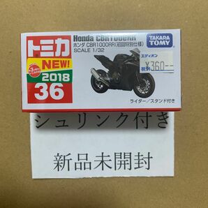 トミカ 36 CBR 1000RR ホンダ　初回特別仕様