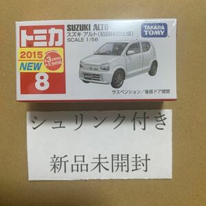 トミカ　8 スズキ　アルト　初回特別仕様