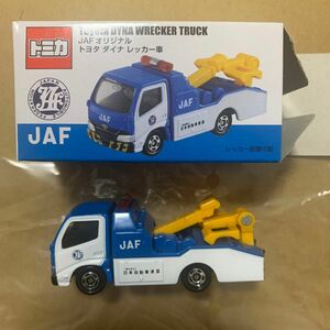 トミカ　JAF オリジナル　トヨタ　ダイナ　レッカー車