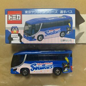 トミカ　東京ヤクルトスワローズ　選手　バス