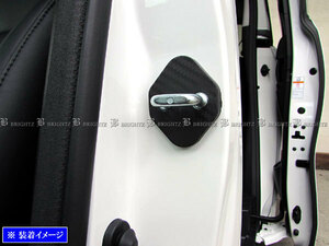 スペーシアカスタムZ MK42S カーボン調 ドア ストライカー カバー 1PC STRIKER－002－1PC