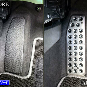 S660 JW5 ステンレス フット レスト カバー 足置き 足載せ台 ペダル 運転席 PEDAL－009の画像6