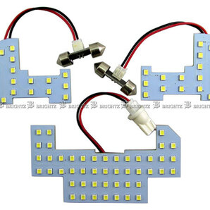 N-BOXカスタム JF1 JF2 LEDルームランプ 3PC マップランプ バルブ インテリア 室内灯 NBOXカスタム ROOM－LAMP－046の画像1