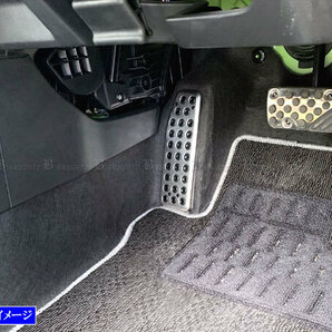 S660 JW5 ステンレス フット レスト カバー 足置き 足載せ台 ペダル 運転席 PEDAL－009の画像4