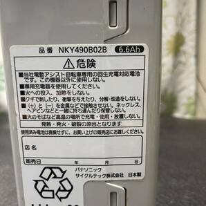 Panasonic NKY490B02B 6.6Ah 電動自転車バッテリー 動作未確認 【1円～】 ジャンクの画像3