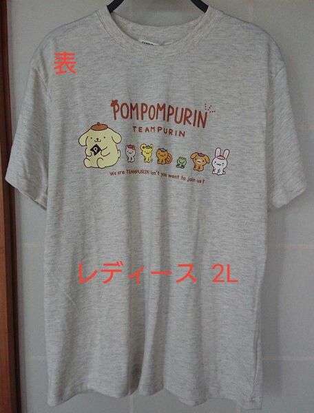 サンリオ ポムポムプリン Tシャツ