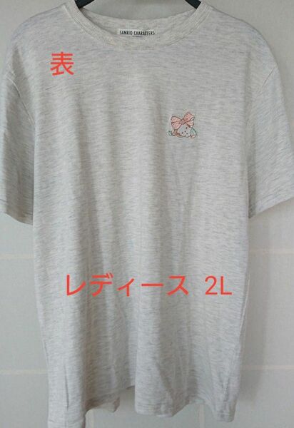 サンリオ こぎみゅん　Tシャツ