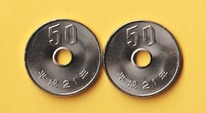 ★50円白銅貨《平成21年》　2枚　　未使用＋