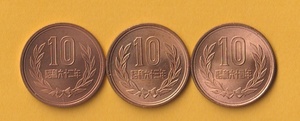 ★10円青銅貨《昭和62、63、64年》　3枚　　未使用