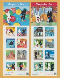●【記念切手】グリーティング切手「リサとガスパール」《62円・82円》(シール式)　2019年　未使用