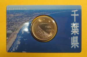 ●千葉県 地方自治60周年 500円バイカラークラッド貨（カード型）平成27年