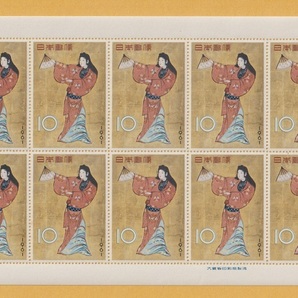 ○【記念切手】切手趣味週間《10円》 女舞姿（シート）1961年 未使用の画像1