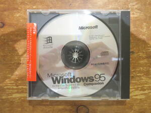 送料無料■Microsoft■Windows95■Companion■マイクロソフト■ウィンドウズ95■オペレーティングシステム■PC/AT互換機対応