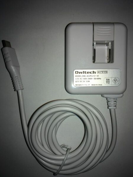 オウルテック　USB Type-C USB充電器 5V/3A ケーブル2ｍ直付けタイプ　ほぼ新品