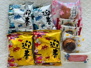 北海道　お土産　おかし お菓子詰め合わせ　銘菓
