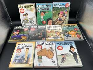 ★【同梱不可】中古品 DVD 水曜どうでしょう サイコロ/ジャングル・リベンジ/原付ベトナム横断/他 DVD 10点まとめ