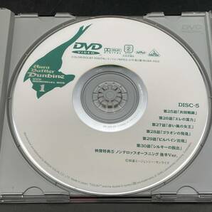 ★【同梱不可】中古品 聖戦士ダンバイン DVD MEMORIAL BOX 1の画像7