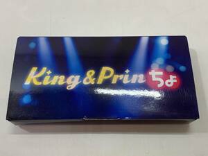 ★【同梱不可】中古品 King＆Prince 特製ぷっちょケース king＆Prinちょ 当選品