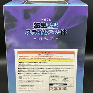 ★【同梱不可】未開封品 一番くじ 転生したらスライムだった件 百鬼語 A賞 リムル=テンペスト フィギュア の画像2