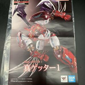 ★【同梱不可】中古品 BANDAI METAL BUILD DRAGON SCALE 真ゲッター1 真ゲッターロボ 世界最後の日 メタルビルドの画像9