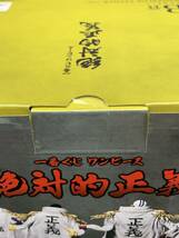 ★【同梱不可】未開封 一番くじ ワンピース 絶対的正義 B賞 ボルサリーノ MASTERLISE EXPIECE フィギュア_画像4