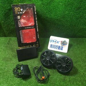 シンメン SA-123 ファンバッテリーセット【中古】