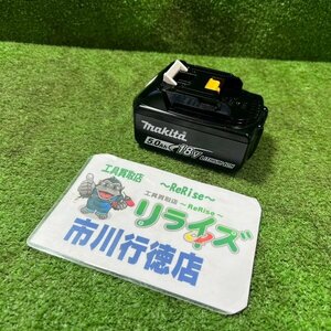 マキタ makita BL1850B バッテリー【中古美品】