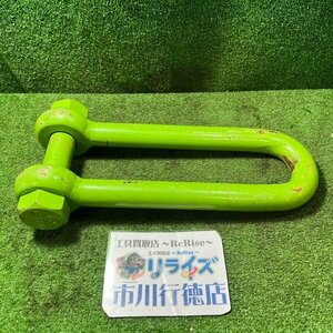 TAIYO WLL14 シャックル【中古】