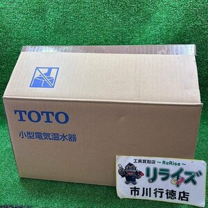 TOTO REWF03B1 パブリック用 小型電気温水器 湯ぽっと【未使用】