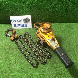 KITO LB008 レバーブロック 0.8t キトー【中古】※チェーン油汚れあります