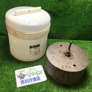 KANSAI 塩ビ管用コアドリル 220㎜【中古】