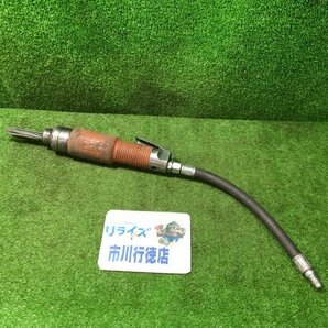 日東工器 JT-20 ジェットタガネ 常圧①【中古】※商品の型番等が少し削れている為、状態に関しましては掲載画像にてよくご確認くださいの画像1