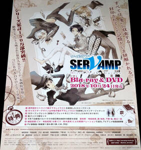 SERVAMP サーヴァンプAlice in the Garden Blu-rayDVD告知B2ポスター 非売品 城田真昼 有栖院御園 ロウレス スノウリリイ 田中ストライク