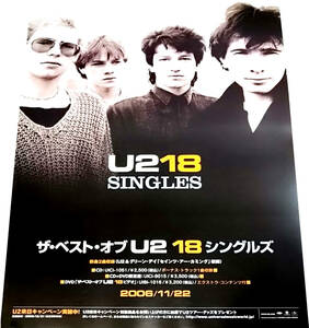 U2／ザ・ベスト・オブU2 18シングルズ 18 Singles 2006年CD発売告知ポスターB2 非売品 未使用