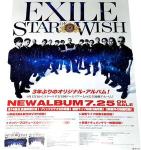 EXILE 「STAR OF WISH」CD販売告知B2ポスター 非売品 未使用 