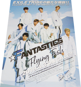 FANTASTICS from EXILE TRIBE 『Flying Fish』 CD告知ポスター 非売品●未使用