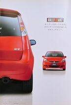 ★送料無料♪即決！ ■三菱 コルト カタログ ◇2004年 全45ページ 美品♪ ◆価格表付き♪ MITSUBISHI COLT_画像9