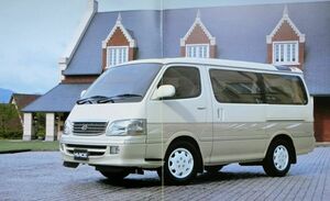 * free shipping! prompt decision!# Toyota Hiace Wagon (4 generation latter term H100 series ) catalog *1999 year all 27 page beautiful goods!* price table / option HIACE WAGON